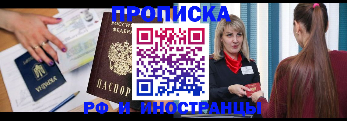 регистрация через Госуслуги в Новозыбкове